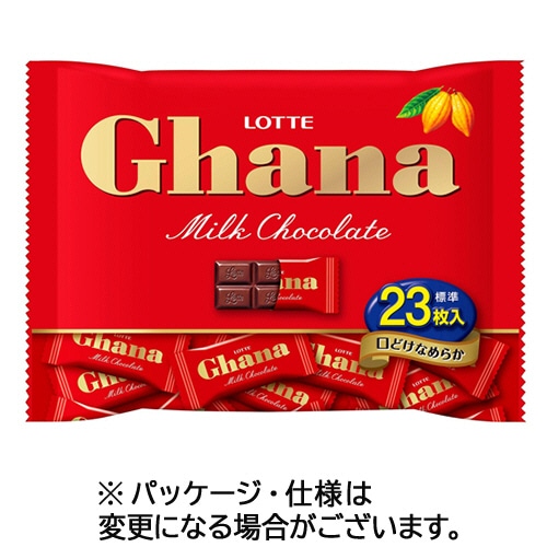 ロッテ ガーナミルク 92g 1パック(23枚)