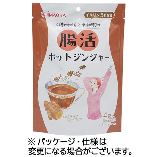 今岡製菓 腸活ホットジンジャー 15g/袋 1パック(4袋)