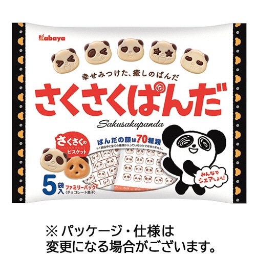 カバヤ さくさくぱんだ ファミリーパック 85g(17g×5袋) 1パック
