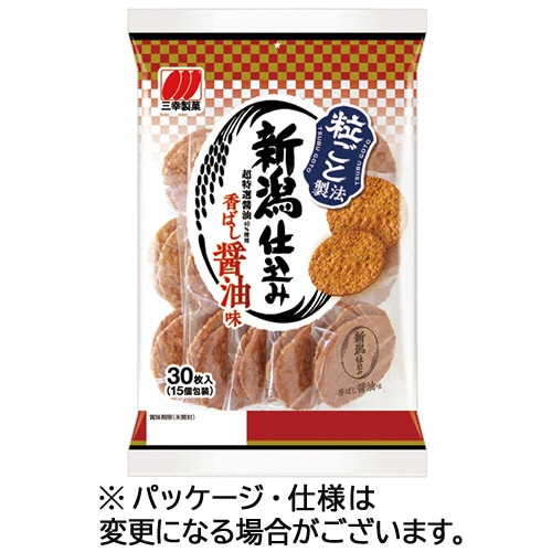 三幸製菓 新潟仕込み 醤油味 1パック(30枚:2枚×15袋)