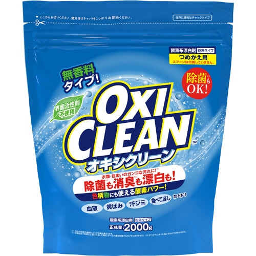 グラフィコ オキシクリーン つめかえ用 2000g 1個