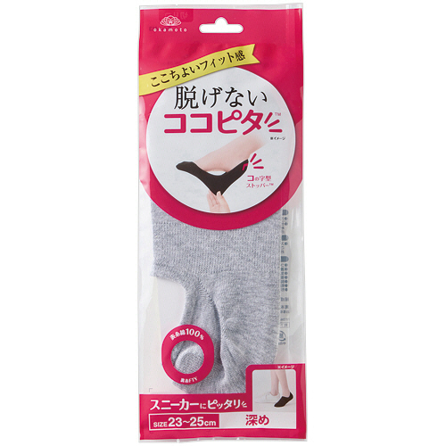 岡本　ココピタ　スニーカー用　深め　グレー　２３－２５ｃｍ　１足