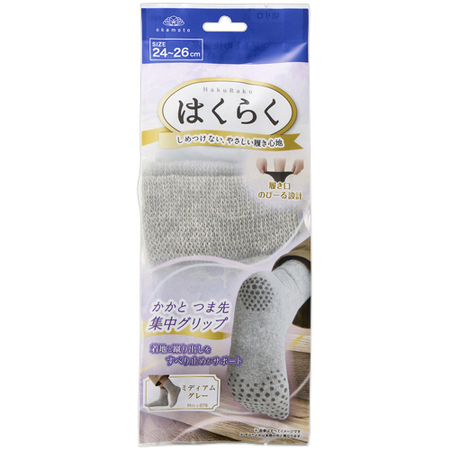 岡本　はくらく　プレミアム　紳士　無地　ＣＳ丈　ミディアムグレー　２４－２６ｃｍ　１足