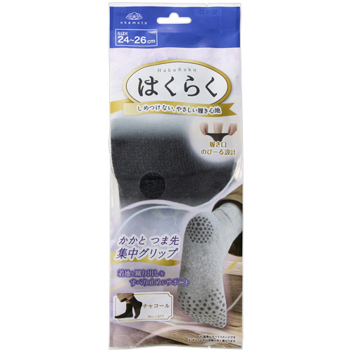 岡本　はくらく　プレミアム　紳士　無地　ＣＳ丈　チャコール　２４－２６ｃｍ　１足