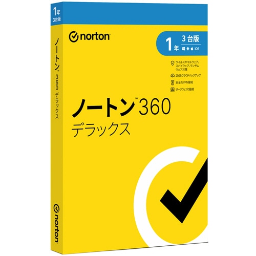 ノートンライフロック ノートン 360 デラックス 1年 3台版 1本