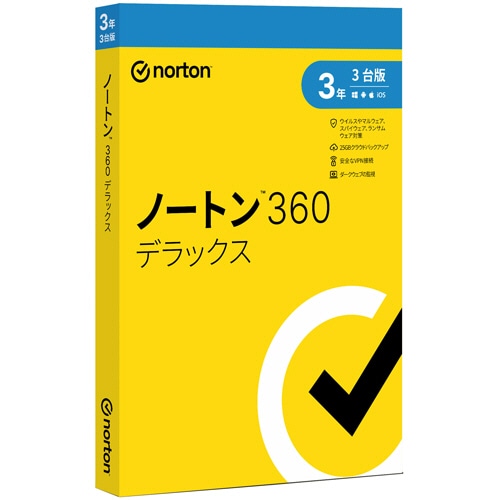 ノートンライフロック ノートン 360 デラックス 3年 3台版 1本