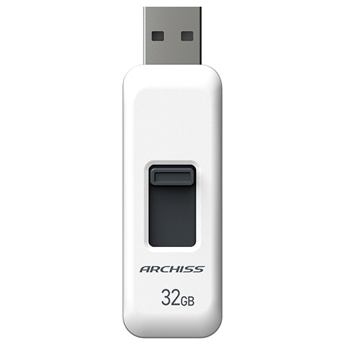 アーキス USB2.0 スライド式フラッシュメモリ 32GB ホワイト AS-032GU2-PSW 1個