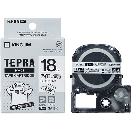 キングジム　テプラ　ＰＲＯ　テープカートリッジ　アイロン転写テープ　１８ｍｍ×５ｍ　黒文字　ＳＡ１８Ｋ　１セット（５個）