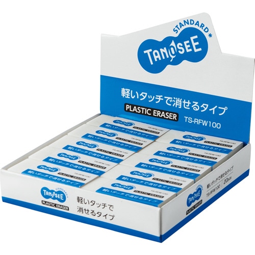 TANOSEE 消しゴム 大 1セット(20個)