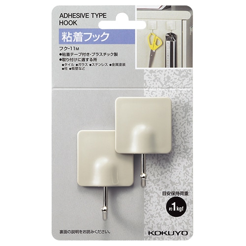 コクヨ 粘着フック 耐荷重約1kg ライトグレー フク-11M 1セット(20個:2個×10パック)