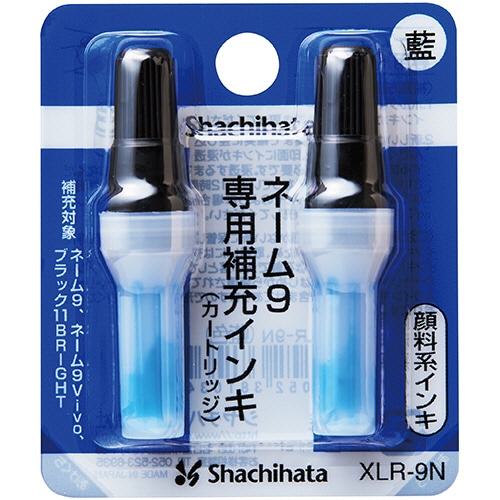 シヤチハタ Xスタンパー 補充インキカートリッジ 顔料系 ネーム9専用 藍色 XLR-9N 1セット(24本:2本×12パック)