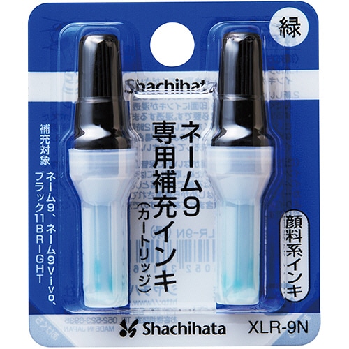 シヤチハタ Xスタンパー 補充インキカートリッジ 顔料系 ネーム9専用 緑 XLR-9N 1セット(24本:2本×12パック)