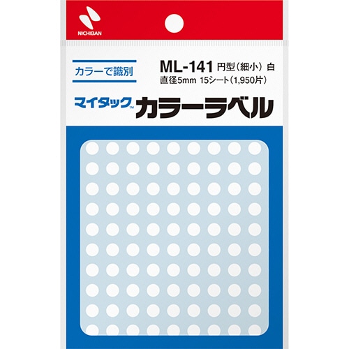 ニチバン マイタック カラーラベル 円型 直径5mm 白 ML-1415 1セット(19500片:1950片×10パック)