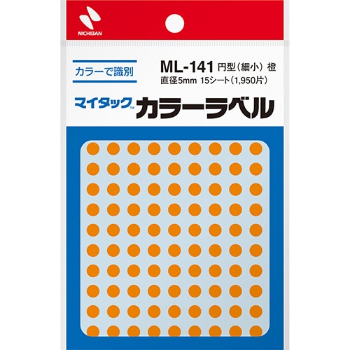 ニチバン マイタック カラーラベル 円型 直径5mm 橙 ML-14113 1セット(19500片:1950片×10パック)