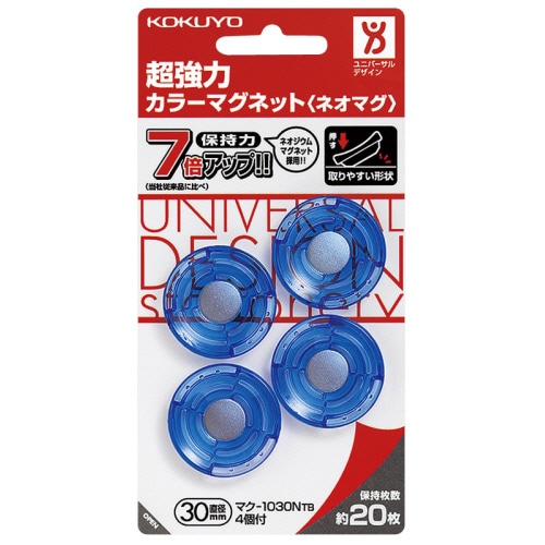 コクヨ 超強力カラーマグネット<ネオマグ> φ30×7mm 透明ブルー マク-1030NTB 1セット(40個:4個×10パック)
