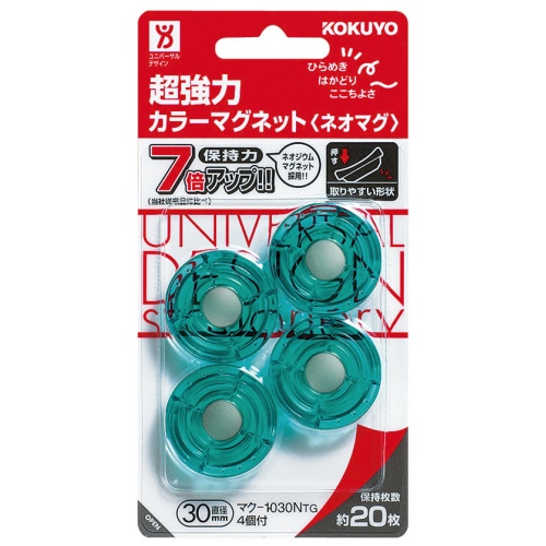 コクヨ 超強力カラーマグネット<ネオマグ> φ30×7mm 透明グリーン マク-1030NTG 1セット(40個:4個×10パック)