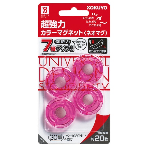 コクヨ 超強力カラーマグネット<ネオマグ> φ30×7mm 透明ピンク マク-1030NTP 1セット(40個:4個×10パック)