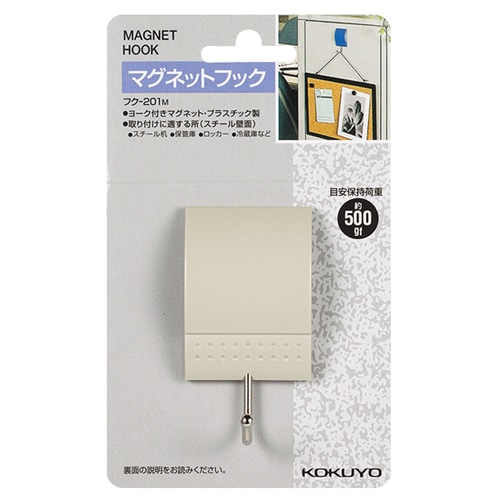 コクヨ マグネットフック 耐荷重約500gf ライトグレー フク-201M 1セット(10個)