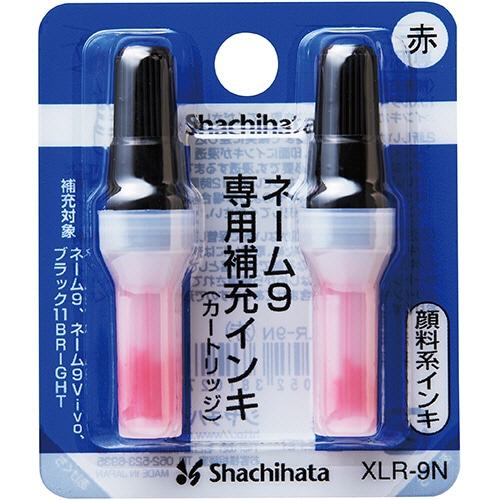 シヤチハタ Xスタンパー 補充インキカートリッジ 顔料系 ネーム9専用 赤 XLR-9N 1セット(24本:2本×12パック)