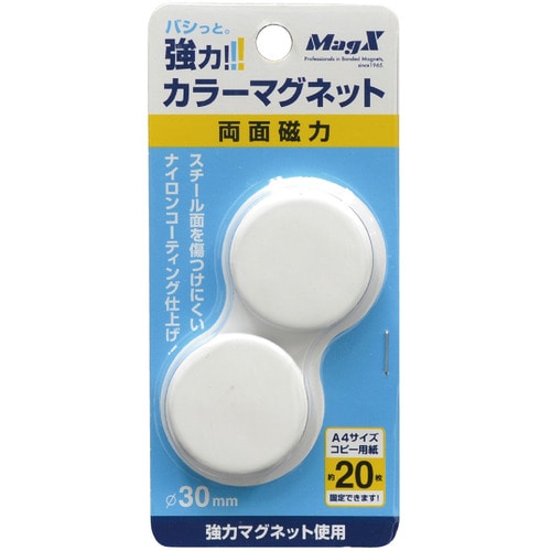 マグエックス 強力カラーマグネット 大 直径30mm 白 MFCM-30-2P-W 1セット(20個:2個×10パック)