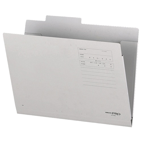 コクヨ 図面個別フォルダー A4 2つ折 グレー セ-FF9M 1セット(10冊)