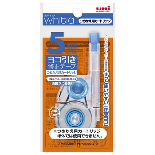 三菱鉛筆 修正テープ ホワイティア 替えテープ 5mm幅×11m CLTR220Y051P 1セット(10個)