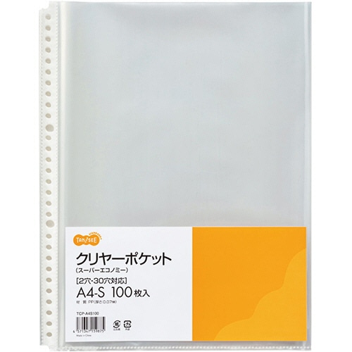TANOSEE クリヤーポケット スーパーエコノミー A4タテ 2・30穴 1セット(1000枚:100枚×10パック)
