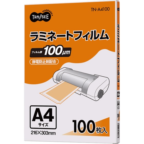 TANOSEE ラミネートフィルム A4 グロスタイプ(つや有り) 100μ 1セット(1000枚:100枚×10パック)