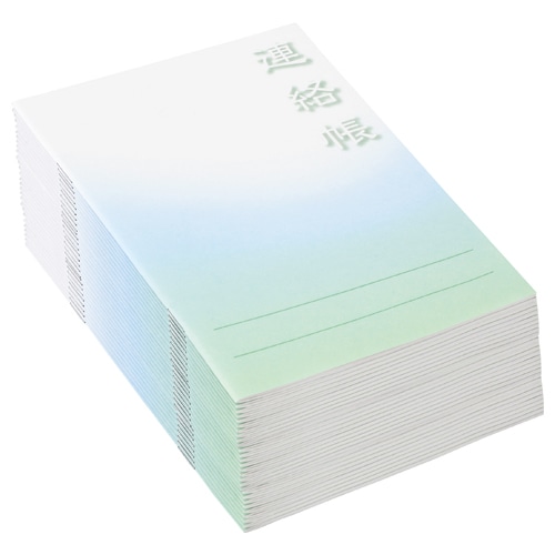 介護連絡帳 1セット(50冊:10冊×5パック)