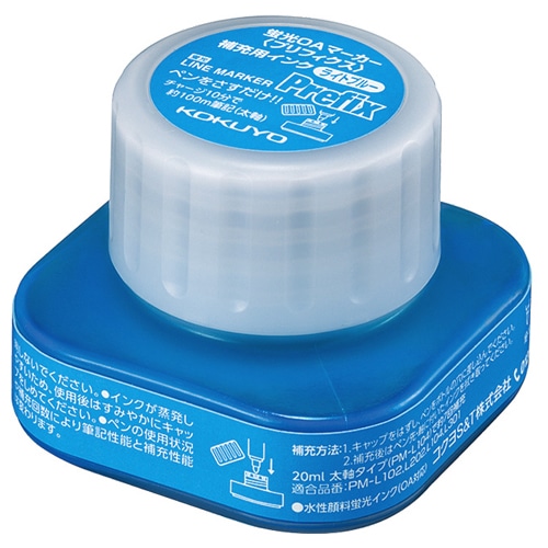 コクヨ 蛍光OAマーカー<プリフィクス>補充用インク ライトブルー 20ml PMR-L10B 1セット(5個)
