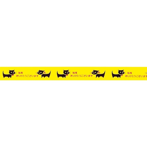 ニチバン ストアテープ 大巻 15mm×25m ネコ ST-C 1セット(10巻)