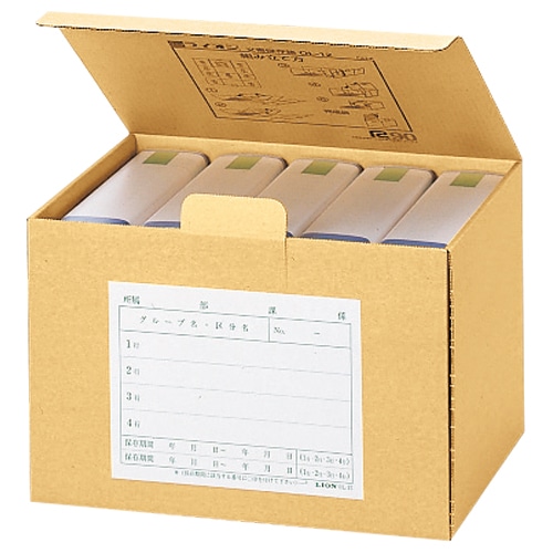 ライオン事務器 文書保存箱 A4用 内寸W323×D200×H256mm OL-13 1セット(20個)