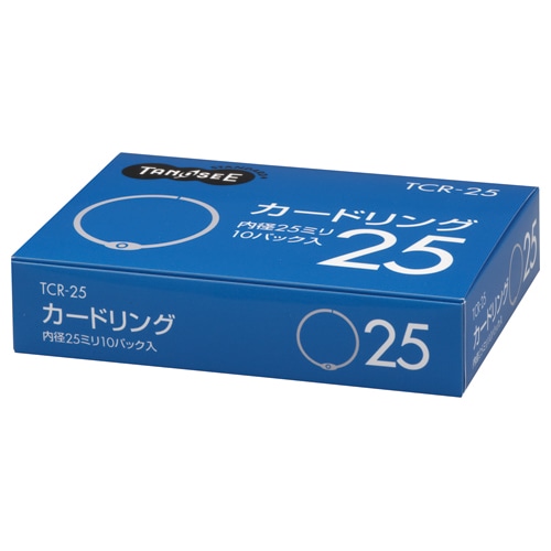 TANOSEE カードリング 内径25mm 1セット(100個:10個×10パック)