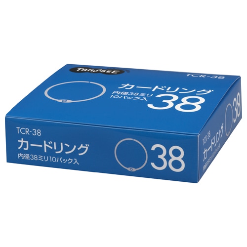 TANOSEE カードリング 内径38mm 1セット(100個:10個×10パック)