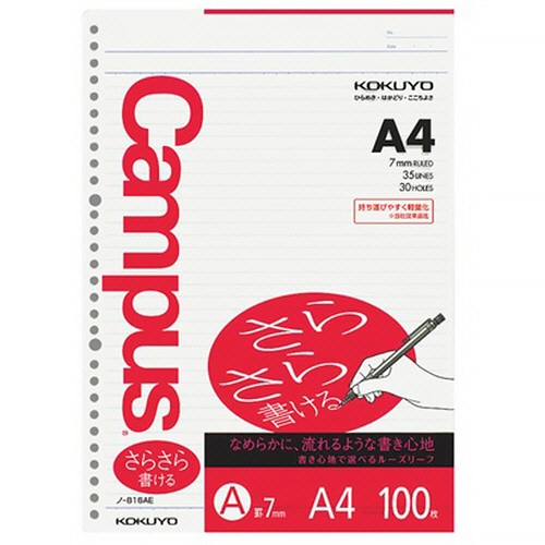 コクヨ キャンパス ルーズリーフ(さらさら書ける) A4 A罫 30穴 ノ-816AE 1セット(500枚:100枚×5パック)