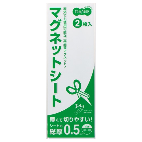 TANOSEE マグネットカラーシート ライト 300×100×0.5mm 白 1セット(20枚:2枚×10パック)