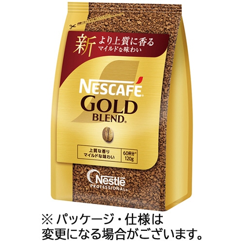 ネスレ ネスカフェ ゴールドブレンド 詰替用 120g 1セット(3袋)