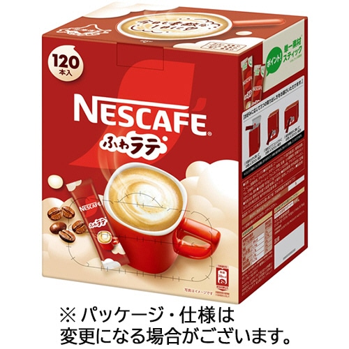 ネスレ ネスカフェ エクセラ ふわラテ 1セット(240本:120本×2箱)