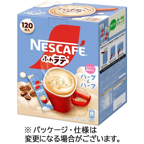 ネスレ ネスカフェ エクセラ ふわラテ ハーフ&ハーフ 1セット(240本:120本×2箱)