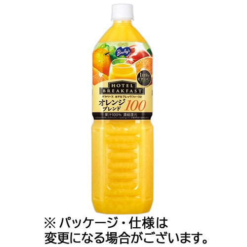アサヒ飲料 バヤリース ホテルブレックファースト オレンジブレンド100 1.5L ペットボトル 1ケース(8本)