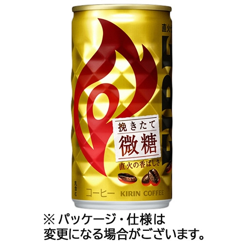 キリンビバレッジ ファイア 挽きたて微糖 185g 缶 1ケース(30本)