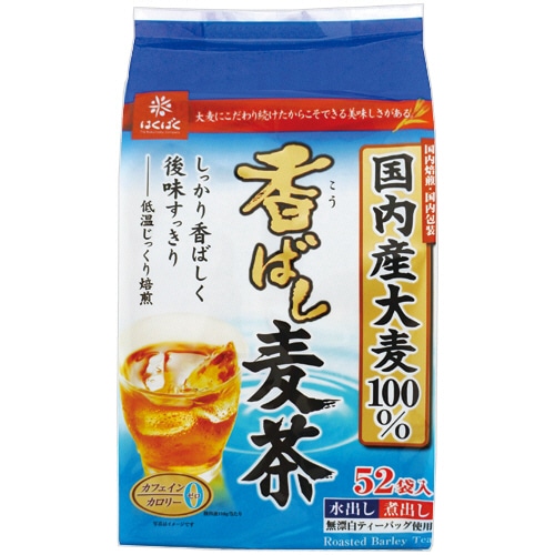 はくばく 香ばし麦茶 1セット(1040バッグ:52バッグ×20パック)