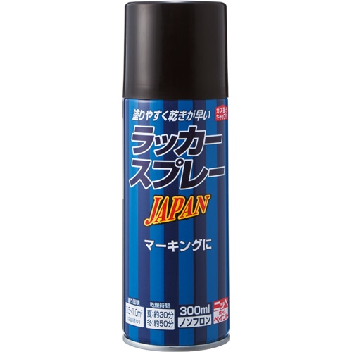 ニッペホームプロダクツ ラッカースプレー JAPAN 300mL/本 ブラック 05 1セット(12本)