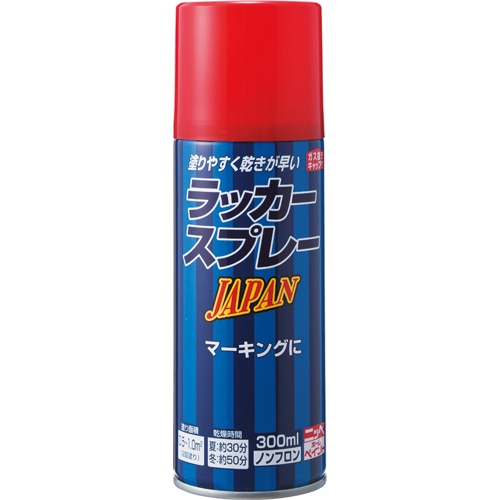 ニッペホームプロダクツ ラッカースプレー JAPAN 300mL/本 レッド 10 1セット(12本)