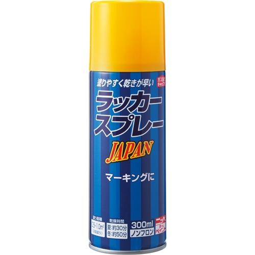 ニッペホームプロダクツ ラッカースプレー JAPAN 300mL/本 イエロー 12 1セット(12本)