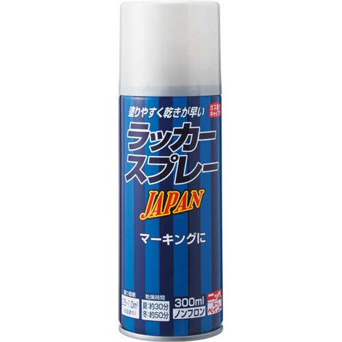 ニッペホームプロダクツ ラッカースプレー JAPAN 300mL/本 ニューシルバーメタリック 32 1セット(12本)