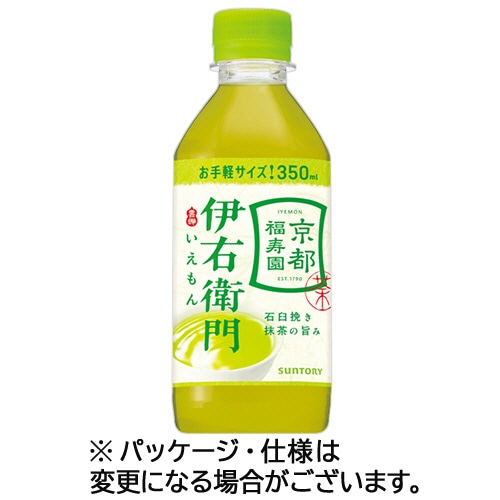 サントリー 緑茶 伊右衛門 350mL ペットボトル 1ケース(24本)