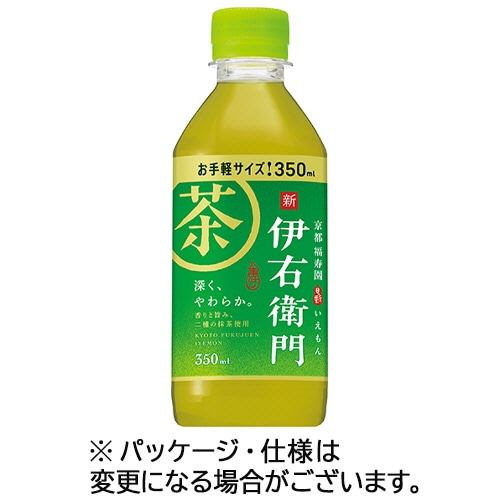 サントリー 緑茶 伊右衛門 350mL ペットボトル 1セット(48本:24本×2ケース)
