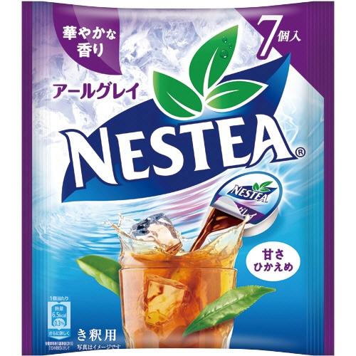 ネスレ ネスティー ポーション アールグレイ 甘さひかえめ 12g 1セット(21個:7個×3パック)