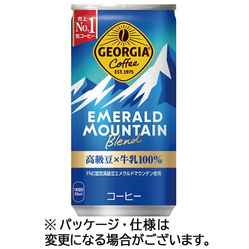 コカ・コーラ ジョージア エメラルドマウンテンブレンド 185g 缶 1ケース(30本)